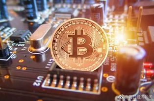 Bitcoin transactions being validated by mining rigs