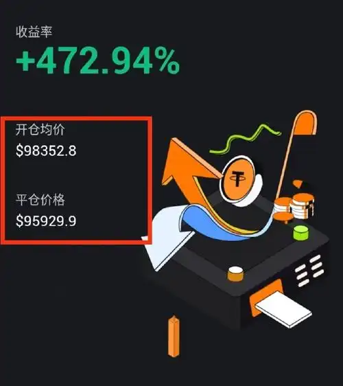 Ethereum mining setup powered by renewable energy